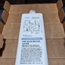 명인세탁소 | [체험단 후기, 광고] 다림질 없이 새 옷 핏? 셔츠 주름 펴는법 마예르 웨트사이징 후기