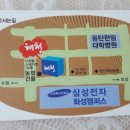 문어스토리해천삼성반도체점