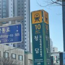 상상모리 청담점 이미지