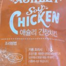 굿닭치킨 이미지