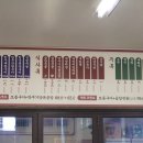 연화양대창