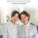 영화식당 이미지