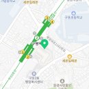 구남역월드공인중개사사무소 이미지