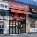 먹깨비 플러스 이미지