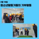 사단법인 경기도장애인마을 이미지
