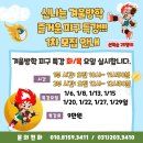 경희대광교태권도 이미지