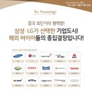 오유호텔 이미지