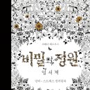 베스트샐러 이미지