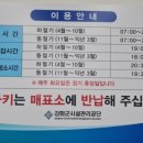 와서뭐하니 이미지
