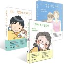 웹툰만화 이미지