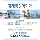 김재룡성형외과의원 이미지