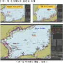 IT동해 뉴스에이