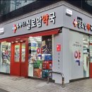 열린약국 이미지