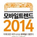 모바일세상주 네이버블로그