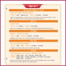 제이;나 플랜트 이미지