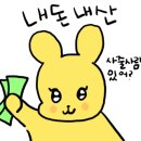 불막열삼명지 이미지
