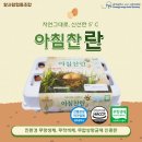 알사랑협동조합