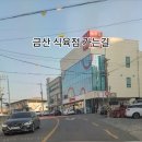 세명건강랜드 이미지