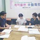 플랜E 이미지