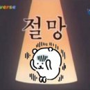 스타트 게임랜드 이미지