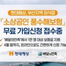 주식회사 부산오토 이미지