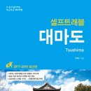 다이슈 네이버블로그
