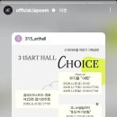라포엠 겨울 새 스케 이미지
