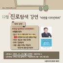 의정부과학도서관 이미지