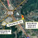 시장양곡 이미지