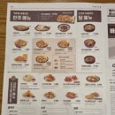 바른치킨 효천점 이미지