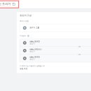 아이태그 이미지