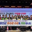 나눔과봉사 이미지