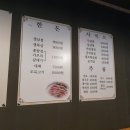 다온식육식당 이미지