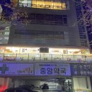 금샘1프라자 이미지