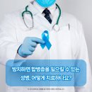증상이 없어도 대연남천동 성병치료 받아야하나요?