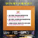 답십리30 이미지