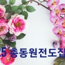 # 6월 4일 한우리교회소식 (예배 기도 사업 동정 헌신 체육 헌금) 이미지