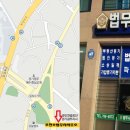 [경기광주 법무사] [경기광주 파산 회생] 개인파산, 면책이란? 이미지