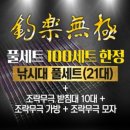 아피스 이미지