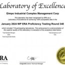 중앙산업 이미지