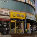 빽다방안산역점