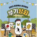 대연상회 이미지