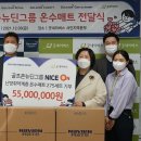 나이스골프존 이미지