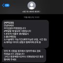 아기 이름 작명소 우리김광수작명 제왕택일 솔직후기 가격 공유(전화 작명)