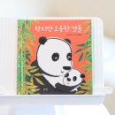 유아전집 추천 토끼책방 1호점 컬렉션 우리 아이 최애 그림책
