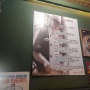 깡우동 - 수원시 장안구 팔달로259번길 24 | 깡우동