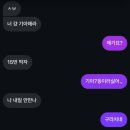 우리네일뭐해 | 사람이지쳤잖아힘들잖아괴롭잖아그만해야하잖아