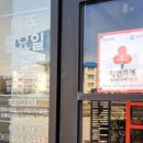 모양성 순두부 이미지
