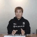 김병지가 매달 600만원씩 안 받았다고 하는 이유(쇼츠 이미지