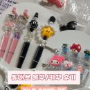 미래종합상사 | 동대문종합시장 볼꾸·키꾸 후기:추천매장,가격,위치,운영시간,꿀팁 정리